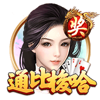 网红speed亮相美职联全明星赛，与拉莫斯见面：我滑铲跟他学的