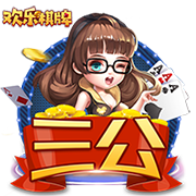 记者：费内巴切门将利瓦科维奇被推荐给米兰