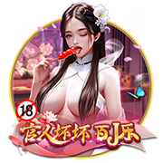 金球并不总给最佳？斯内德：是的，里贝里和莱万都配但有其他影响
